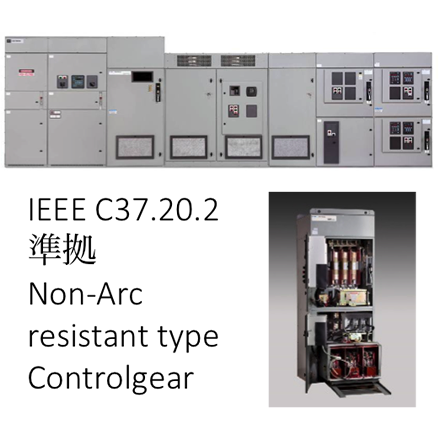 Medium Voltage Switchgear & Controlgear