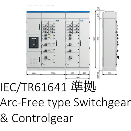 Pre-Fabrication Sub-Station